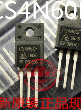 全新CS2N70 4N 5N 6N60 8N 10N 12N65F 600V电动车充电器场效应管
