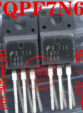全新进口原装FQPF7N60C=TF7N60 MDF7N60B 7A 600V N沟道 场效应管