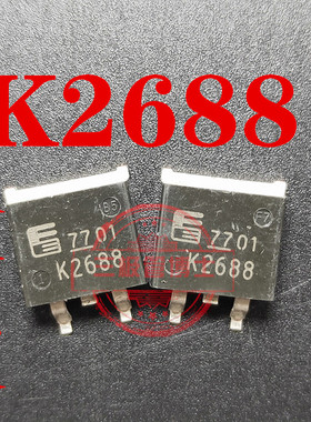 全新原装 2SK2688 K2688 TO-263 30V 50A N沟道场效应管一换即好