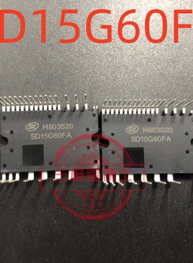 SDM15G60FA  SDM15G60FB  原装  DIP25模块 士兰微 实图拍摄 可拍