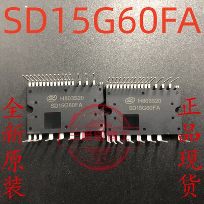 模块SDM15G60FA士兰微