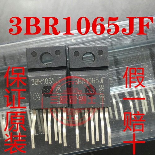 全新原装进口 3BR1065JF ICE3BR1065JF液晶屏驱动芯片IC 一换即好