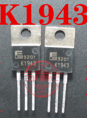 全新原装 2SK1943 K1943 5A 900V代替5N90 N沟道场效应管一换即好