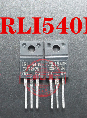 全新原装进口IRLI540G IRF1540N IRFI540N N沟道场效应三极管现货