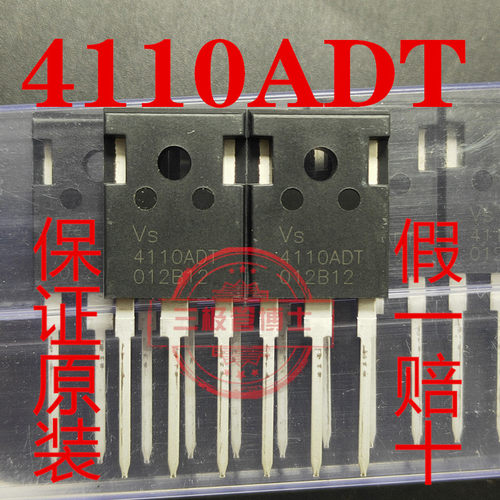 全新进口 4110ADT IRFP4110 180A100V N沟道场效应管一换即好