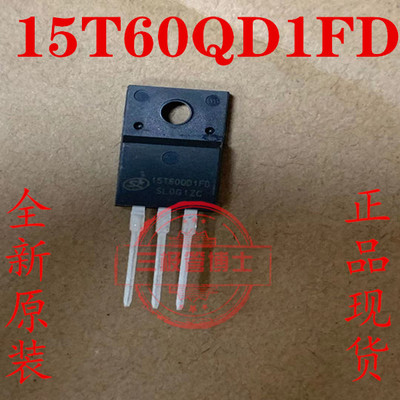 士兰微15T60QD测试推荐