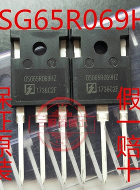 全新OSG65R140HSZ  LSB65R070GF 60R108HZ 55R030 60R074