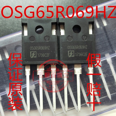 全新OSG65R140HSZ  LSB65R070GF 60R108HZ 55R030 60R074