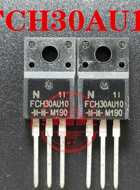 全新原装 FCH30AU10 30A 100V MBRF30100CT  N沟道场效应管只卖正