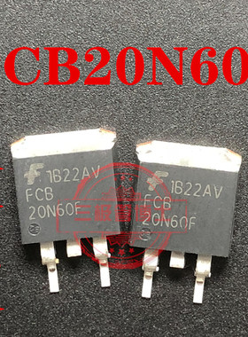 全新原装进口FCB20N60F 20N60 600V20A MOS贴片N沟道场效应三极管