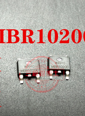 全新原装MBR10200 CS 10A 200V TO252 肖特基整流贴片二极管 直拍