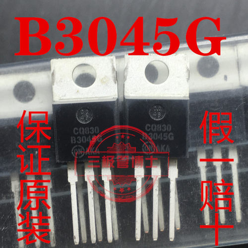 全新原装进口B3045G MBRB3045CT 肖特基整流二极管三极管30A 45V