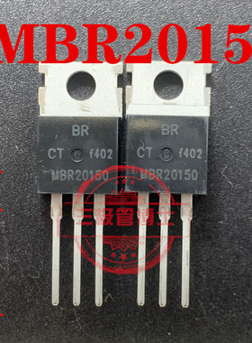 铁头 MBR20150CT B20150G 肖特基整流二极管 20A 150V 直插TO-220