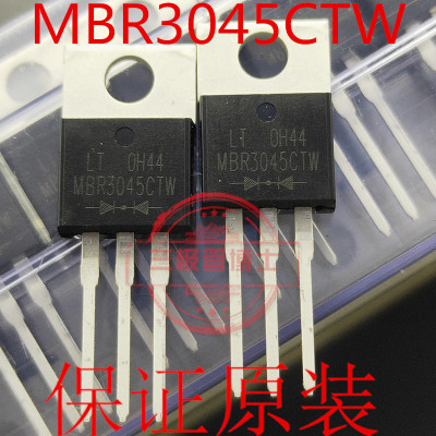 全新原装MBR3045CTW MBR3045CT 直插肖特基二极管30A 45V远离假货