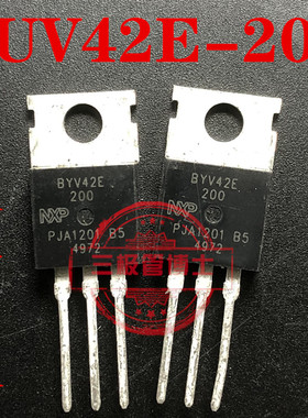 全新原装 BYV42E-200=BYV42E-150  快恢复二极管30A 200V一换即好