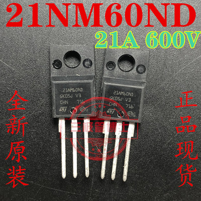 全新STF21NM60ND 21N65M5 液晶板电动车充电器N沟道场效应三极管