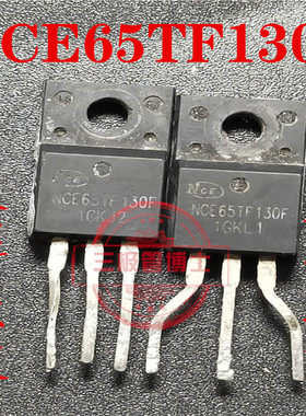 全新原装 MOS场效应三极管 NCE65TF130F 650V 28A 实物拍摄 直拍