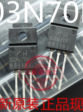 全新原装进口场效应管AP03N70F AP03N70 03N70F TO-220F 只卖原装
