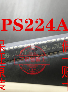 全新原装 PS224A PS224C PS224U PS224 直插DIP-16 质量保证 可拍