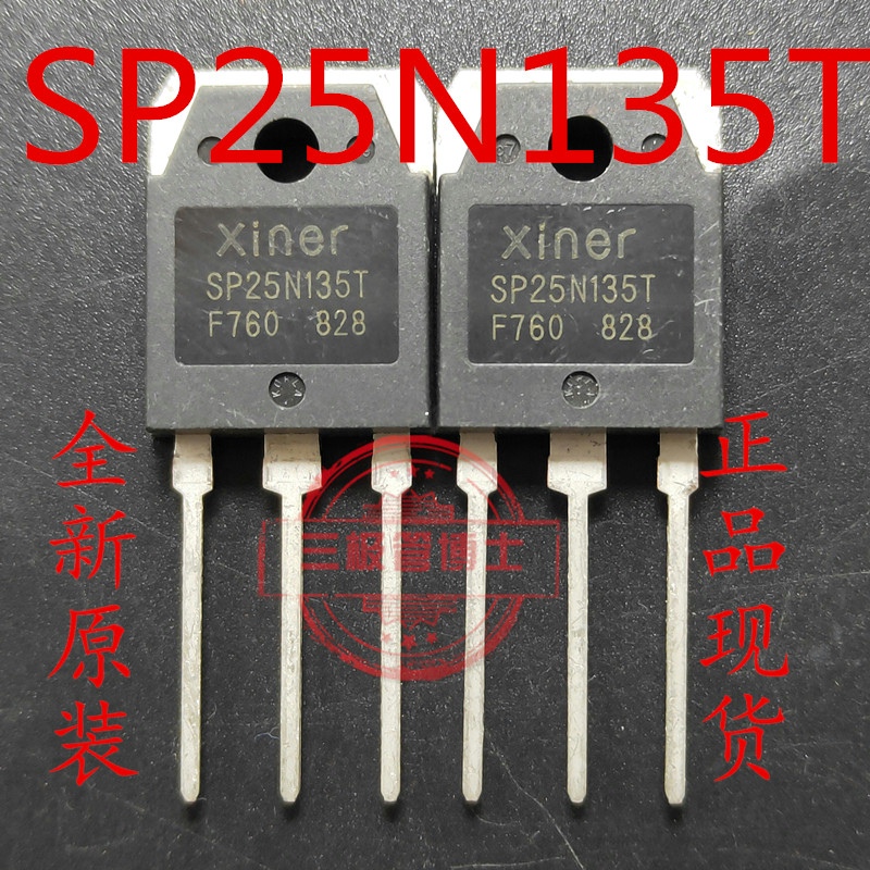 SP25N135T 原装全新进口 电磁炉25N135T 25A 1350V IGBT 可直拍下
