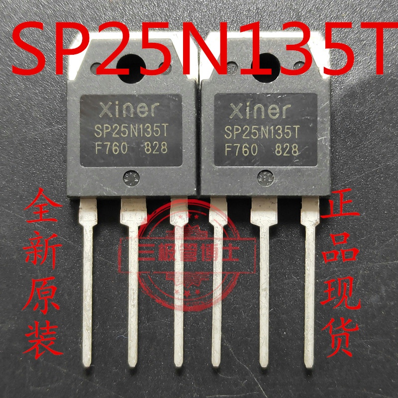 SP25N135T原装全新进口电磁炉25N135T 25A 1350V IGBT可直拍下