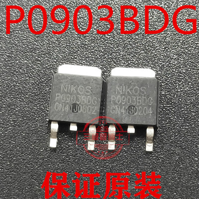 进口贴片P0903BDG原装