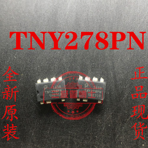 全新原装TNY278PN TNY278 DIP-7 液晶电源常用管理芯片 一换即好