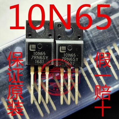 10N65 SVF10N65F 10A650V 全新原装 场效应管 TO220F 质量保证