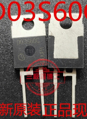 全新原装IDT03S60C D03S60 D03S60C 碳化硅二极管3A 600V实物拍摄