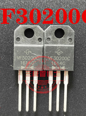 全新原装VF30200C 30A 200V肖特基整流二极管TO-220F MBRF30200CT