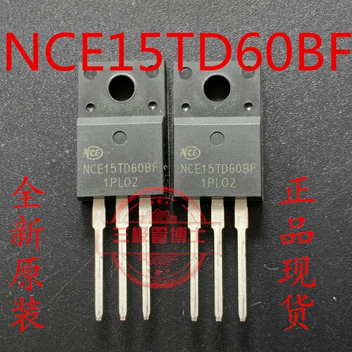 NCE15TD60BF 原装全新逆变器常用 IGBT 15A 600V带阻尼代替15J321