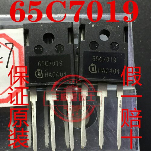 全新原装65C7019 IPW65R019C7 75A650V 19毫欧超低内阻 一换即好