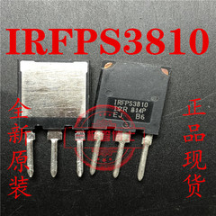 全新IRFPS3810 170A100V 大功率电源逆变器专用MOS场效应三极管