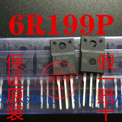 全新原装 IPA60R199CP 6R199P 650V 16A N沟道场效应管 一换即好