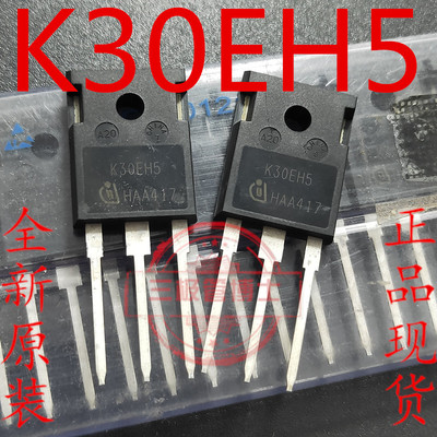 英飞凌K30EH5全新测试推荐