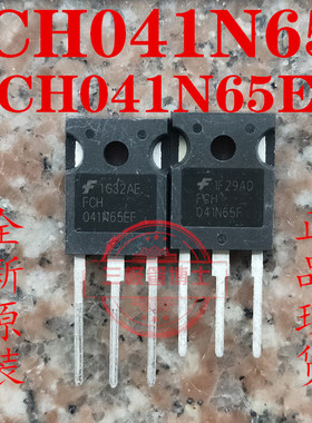 全新FCH041N65F EF 77A 650V 开关电源用低内阻场效应MOS管可直拍