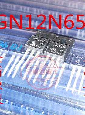全新华晶优势现货 GN12N65FA9 N沟道 TO-220F 650V 12A替CS12N65F