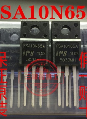全新原装 FSA10N65A= MDF10N65B SVF10N65FG GPT10N65D一换即好