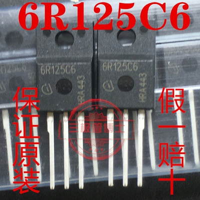 全新原装 IPA60R125C6 6R125C6 600V30A N沟道场效应管一换即好