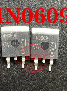 全新进口 IPB45N06S4-09 4N0609 4N06L09 N沟道场效应管一换即好