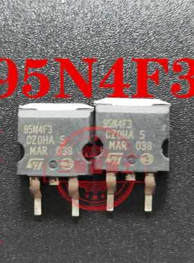 全新原装 95N4F3 80A 40V STB95N4F3 大电流三极管N沟道场效应管