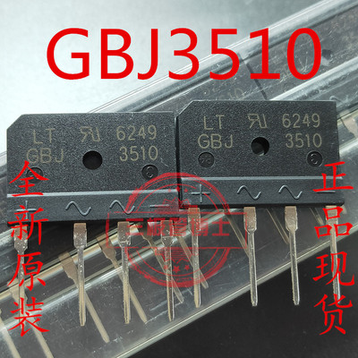 GBJ3510=D35XB100全新原装整流桥堆扁桥KBJ3510 D35SB100 GBJ3008