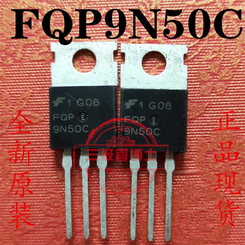 全新原装进口FQP9N50C 9N50 9A500V N沟道三极管场效应管质量保证