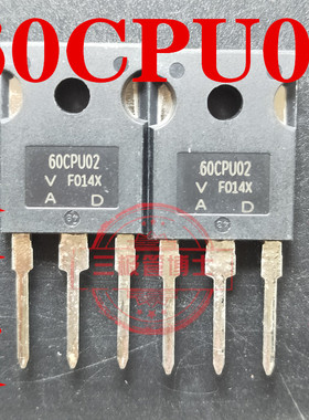 全新 60CPU02 TO-247 电焊机常用快恢复整流管 60A/200V 质量保证