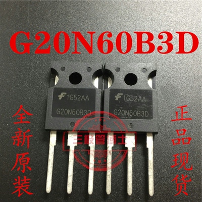 全新原装 G20N60B3D HGTG20N60B3D 40A/600V/165W IGBT 一换即好