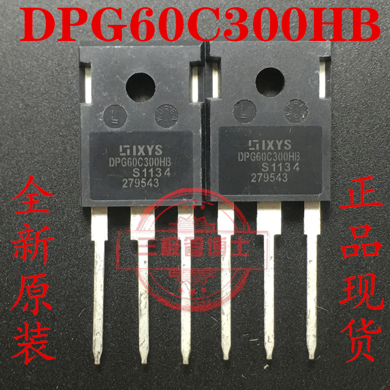 全新进口 DPG60C300HB快速恢复整流管共阴极 60A 300V一换即好