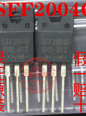 全新原装 SFF2004G SFF2004 快速恢复整流器 TO220F 质量保证可拍