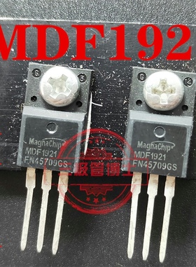全新原装 MDF1921 MDF1921TH N沟道场效应管 只卖正品