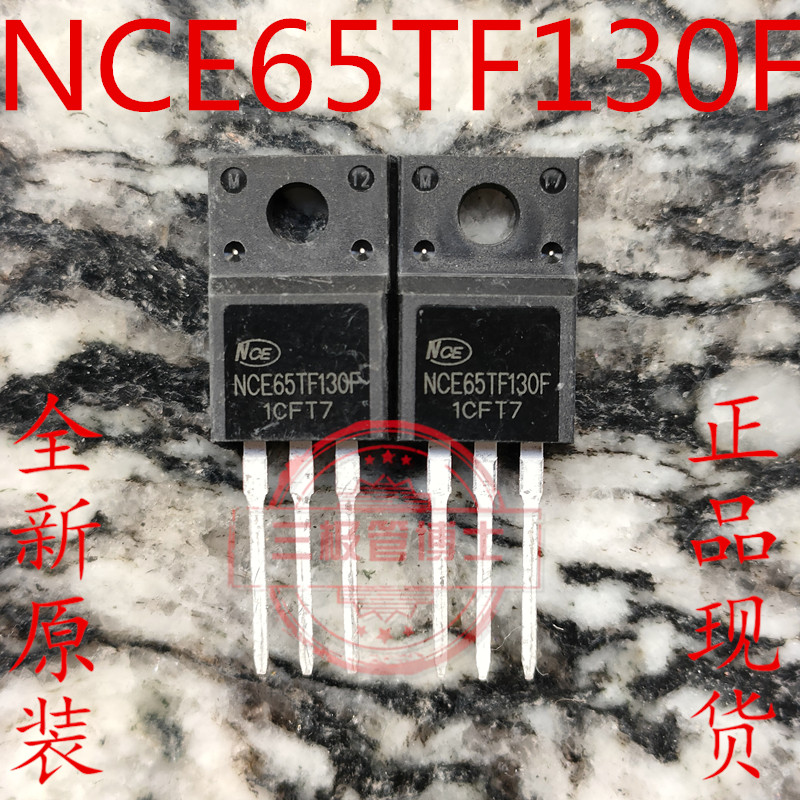 NCE65TF130F 全新现货 TO-220F 场效应MOS管 N沟道 650V 28A