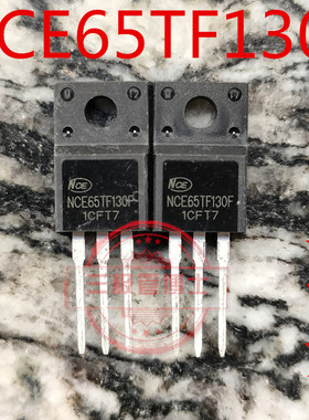 NCE65TF130F 全新现货 TO-220F 场效应MOS管 N沟道 650V 28A